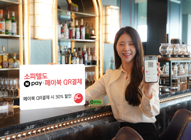 BC카드가 네이버페이와 손잡고 KT에스테이트가 운영하는 ‘소피텔 앰배서더 서울’에 QR결제 인프라를 구축한다. <사진=BC카드>