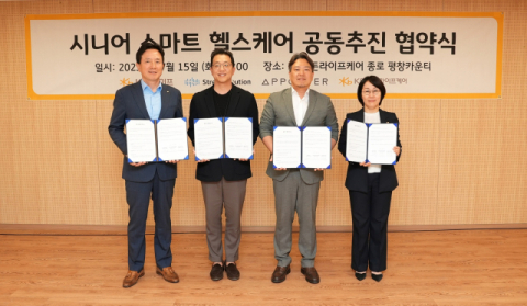 KB라이프, &lsquo;종로 평창 카운티&rsquo; 입주민 대상 건강관리 솔루션 제공 업무협약