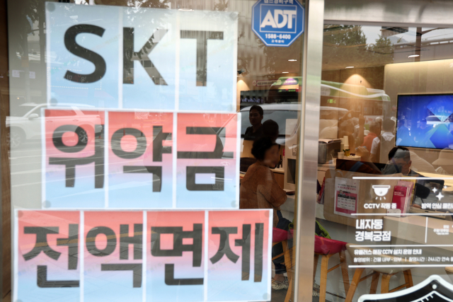 <출처=연합뉴스>