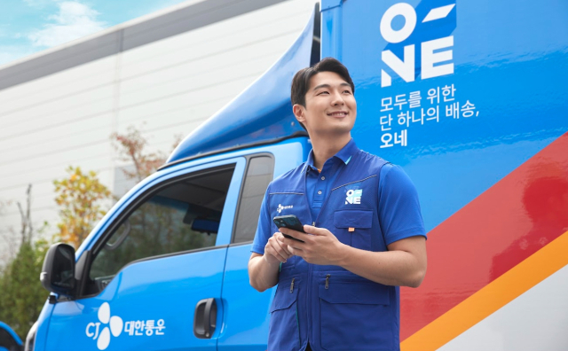 CJ대한통운 택배.<사진제공=CJ대한통운>
