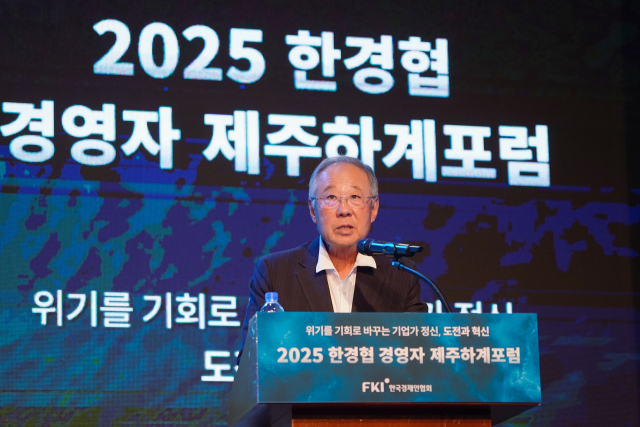 류진 한국경제인협회 회장이 7월 16일 제주 롯데호텔에서 열린 ‘한경협 경영자 제주하계포럼’에서 인사말을 하고 있다. <사진=한국경제인협회>