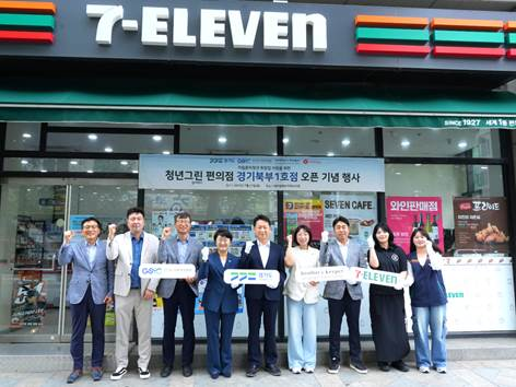 21일 세븐일레븐 청년그린 편의점2호점 앞에서 관계자들이 기념사진 촬영을 하고 있다. <사진제공=코리아세븐>