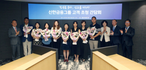 진옥동 신한금융 회장 &ldquo;고객 체감 혁신 이어갈 것&rdquo;