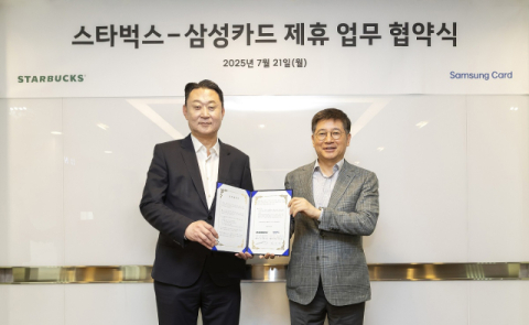 &lsquo;스타벅스 삼성카드&rsquo; 나온다&hellip;삼성카드, 스타벅스와 &lsquo;맞손&rsquo;