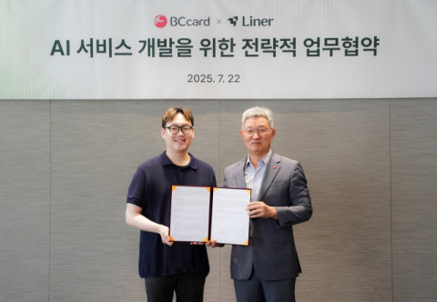 BC카드, AI 검색 스타트업 &lsquo;라이너&rsquo;와 업무협약