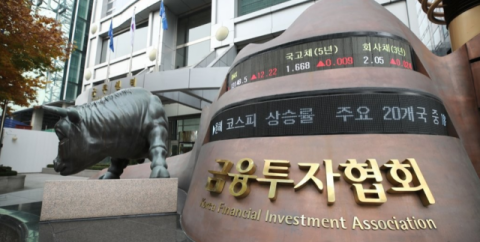 금융투자협회, &lsquo;금융투자상품 이해&rsquo; 과정 개설