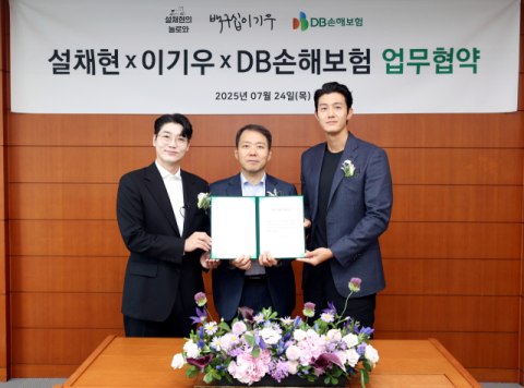DB손보, 수의사 설채현&middot;배우 이기우와 &lsquo;기부하는 펫보험&rsquo; 론칭