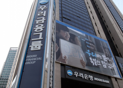 우리금융, 상반기 순익 1조5513억원&hellip;전년 동기보다 11.6% &darr;