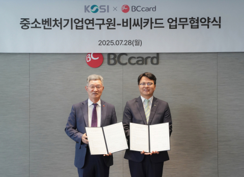 BC카드-중기연, 데이터로 소상공인&middot;중소기업 경쟁력 키운다