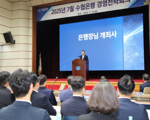 신학기 수협은행장 &ldquo;작은 변화가 혁신 밑거름&hellip;고객&middot;사회 함께하는 은행될 것&rdquo;