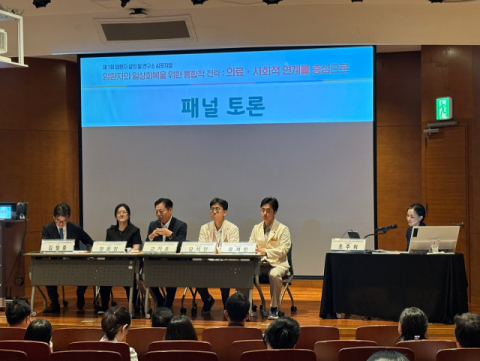 삼성화재, 삼성서울병원과 &lsquo;암환자 삶의 질 연구소 심포지엄&rsquo; 개최
