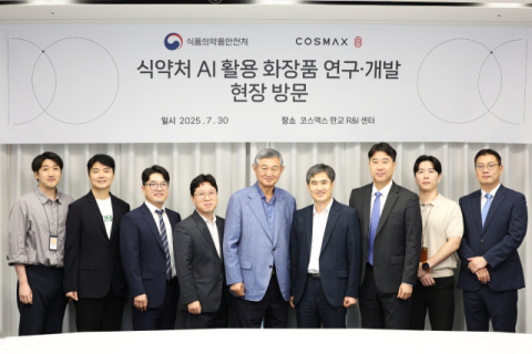 코스맥스, 식약처와 K뷰티 미래 전략 논의&hellip;AI 대전환 해법 물색