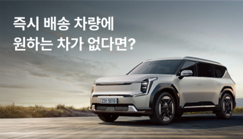 현대캐피탈 다이렉트카, &lsquo;나만의 차 주문하기&rsquo; 론칭