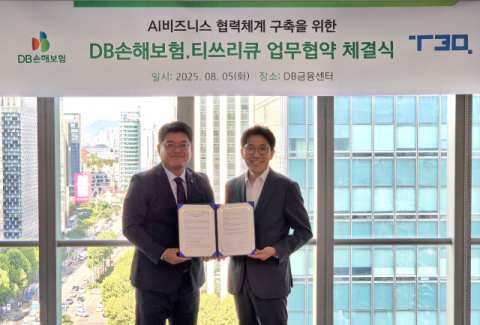 DB손보, 티쓰리큐와 &lsquo;AI 보상 자동화&rsquo; 업무협약