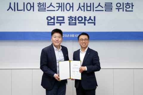 신한은행-GC케어, 시니어 특화 헬스케어 업무협약