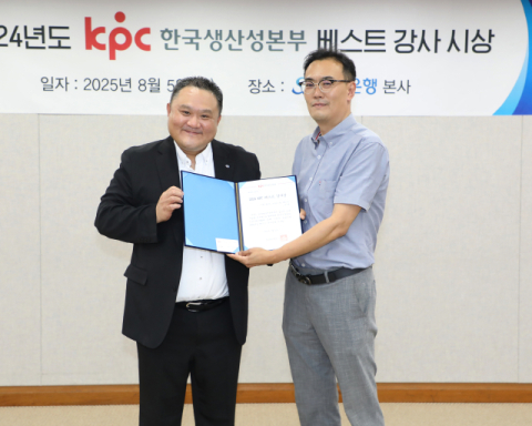 양기태 Sh수협은행 부행장보, 한국생산성본부 특별상 수상
