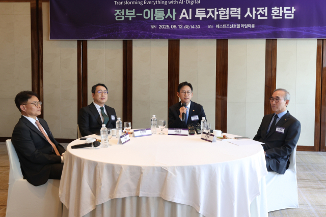 이철훈 LG유플러스 부사장(왼쪽부터), 유영상 SKT 대표, 배경훈 과기정통부 장관, 김영섭 KT대표가 12일 정부-이통사 AI 투자협력 선언식에서 사전 환담을 하고 있다. <출처=연합뉴스>