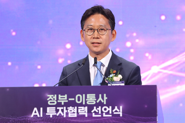 배경훈 과기정통부 장관이 12일 서울 중구 웨스틴 조선 서울에서 열린 ‘정부-이통사 AI 투자협력 선언식’에서 축사를 하고 있다. <출처=연합뉴스>
