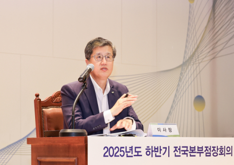 신보, 하반기 주요 업무계획 확정&hellip;AI추진단 신설