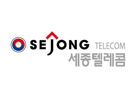 세종텔레콤, 창립 35주년 맞아 &lsquo;디지털 인프라 전문 기업&rsquo; 도약 선언