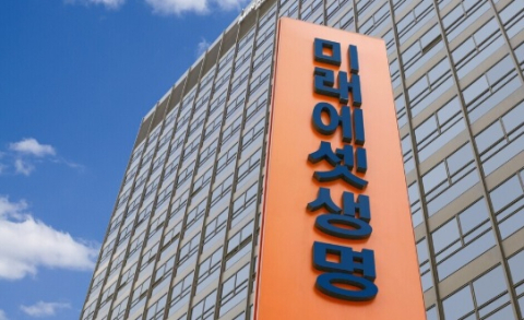 미래에셋생명 &ldquo;자사주 소각 포함한 주주환원 정책 적극 검토&rdquo;