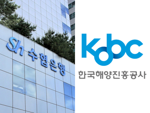 Sh수협은행, &lsquo;내항선사 협약보증대출&rsquo; 출시&hellip;중소형사 지원