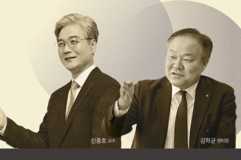신영증권, 자녀 경제 교육 &lsquo;퓨처 웰스 아카데미&rsquo; 개최