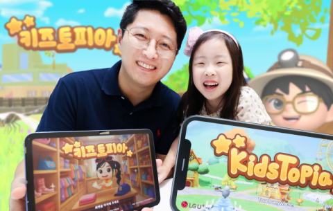 LGU+ 키즈토피아, 글로벌 진출로 가입자 2배 증가