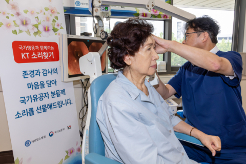 KT, 난청 국가유공자 지원 사회공헌 진행