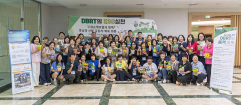 DB손보, 재난 피해 지역 공동체 회복 위한 &lsquo;프로미 화분&rsquo; 제작