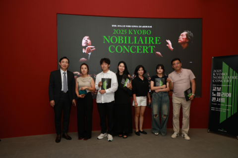교보생명, 정명훈과 함께한 &lsquo;노블리에 콘서트&rsquo; 개최