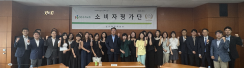 DB손보, &lsquo;2025 제3차 소비자평가단 발표회&rsquo; 개최