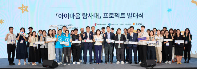 ‘제2회 대한민국 사회적 가치 페스타’에서 세브란스 어린이병원 천근아 교수와 정경선 CSO(최고지속가능책임자)를 비롯한 아이마음 캠페인 관계자들이 기념사진을 촬영하고 있다. <사진=현대해상>