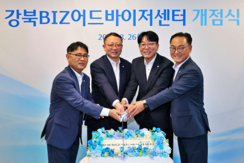 우리은행, &lsquo;강북BIZ어드바이저센터&rsquo; 신설