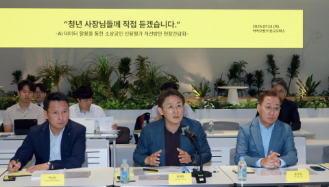 &ldquo;예금보호한도, 오늘부터 1억까지&rdquo;&hellip;금융위, 은행 현장 방문