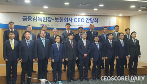 [현장] 보험사 CEO 소집한 이찬진 금감원장 &ldquo;내부통제 안되면 무관용&rdquo;