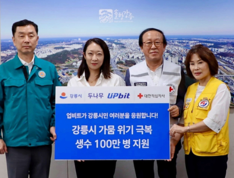 삼성증권, 디지털 우수고객 대상 &lsquo;국내 펀드 투자 컨퍼런스&rsquo; 성료