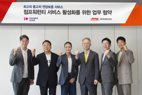흥국화재, 중고차 보증 기간 1년으로 확대
