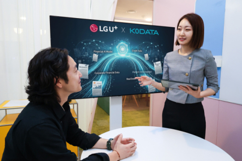 LGU+, KODATA와 기업&middot;금융 특화 AI 모델 개발한다