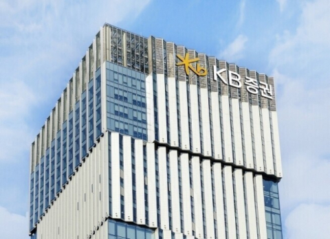 KB증권, &lsquo;KB 인버스 2X 천연가스 선물 ETN B&rsquo; 신규 상장