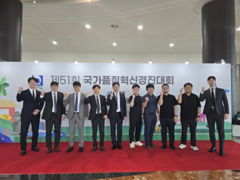 DB손보, &lsquo;국가품질혁신 경진대회&rsquo; 9년 연속 수상