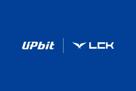 업비트, 2025 LCK 공식 스폰서십 체결