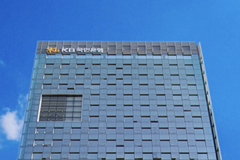 KB국민은행, 6억 유로 규모 커버드본드 발행 성공