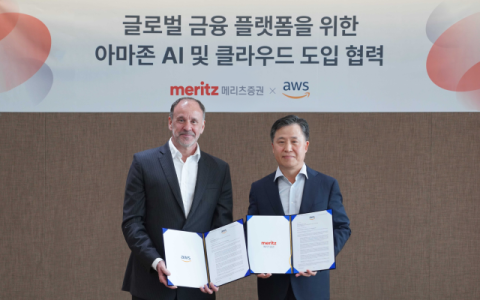 메리츠증권,  AWS와 손잡고 AI&middot;클라우드 혁신 가속화