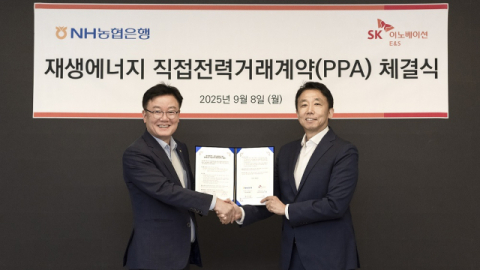 NH농협은행, 재생에너지 확대를 위한 직접전력거래계약 체결