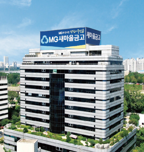 새마을금고, 전용 생성형 AI 도입 시범사업 추진