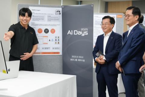 한화생명, &lsquo;AI DAYS 2025&rsquo; 개최