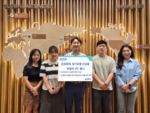 삼성화재, 중증치료비&middot;치매 한번에 보장 &lsquo;보험의 2치&rsquo; 출시