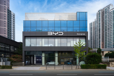 BYD코리아, 부산 동래 전시장&middot;서비스센터 오픈