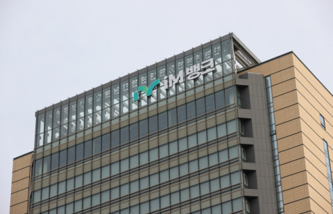 iM뱅크, 금융 취약계층 위한 &lsquo;개인채무조정 제도&rsquo; 실시